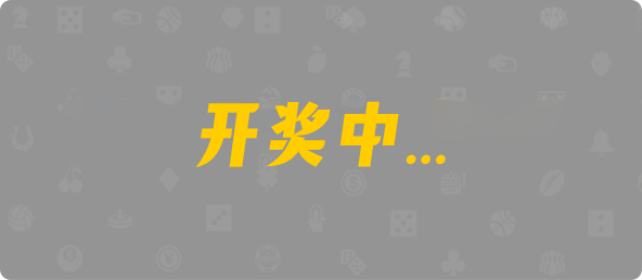 加拿大pc28预测网,在线预测,实时28查询,实时更新,开奖趋势